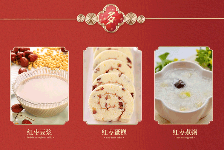 西域美农 若羌灰枣500g*2袋 自然吊干新疆红枣 蜜饯果干零食