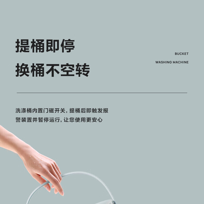 美的（Midea）分桶洗衣机 便携式洗内衣裤 迷你洗衣机 MFB15-31G 半自动家用 童婴换桶洗衣机