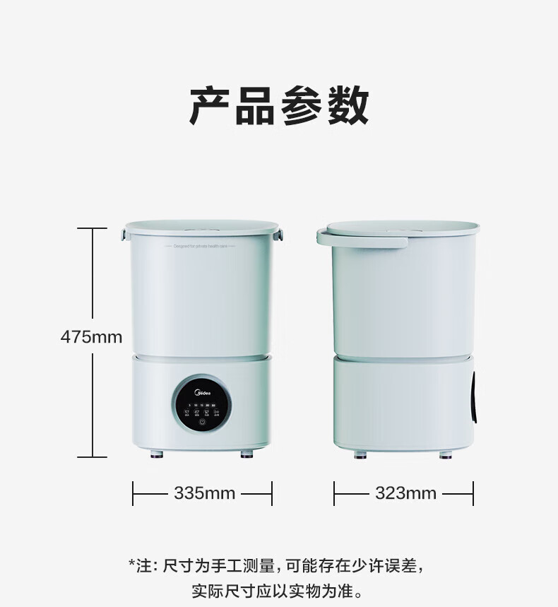 美的（Midea）分桶洗衣机 便携式洗内衣裤 迷你洗衣机 MFB15-31G 半自动家用 童婴换桶洗衣机