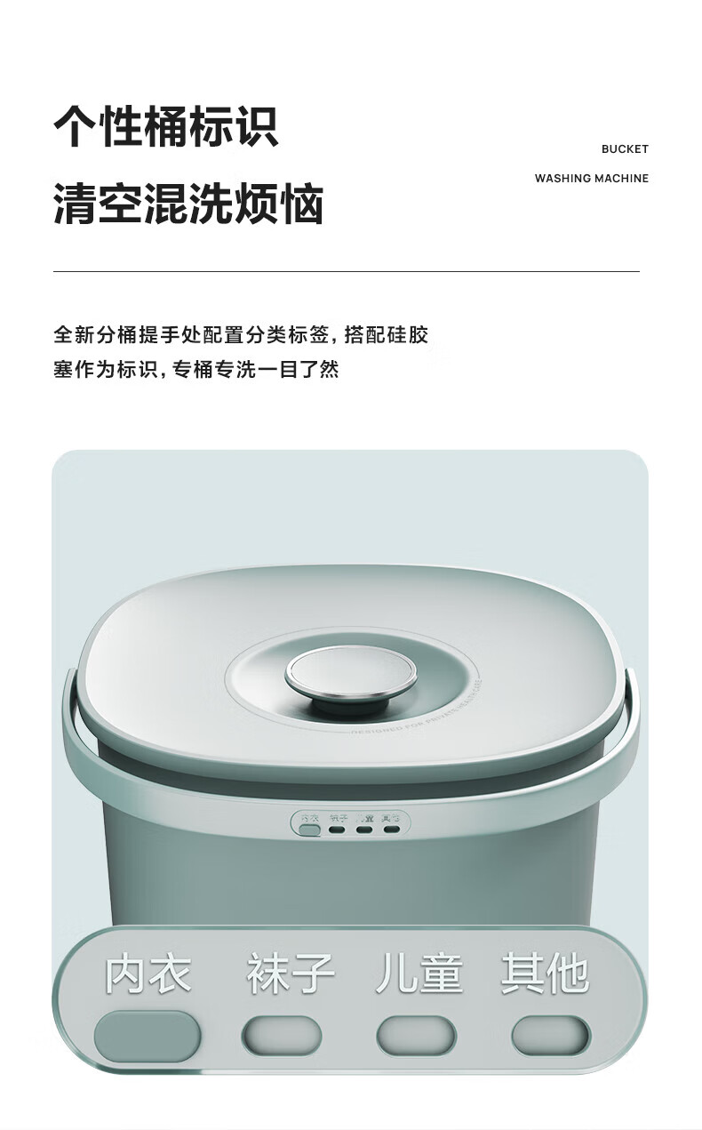 美的（Midea）分桶洗衣机 便携式洗内衣裤 迷你洗衣机 MFB15-31G 半自动家用 童婴换桶洗衣机