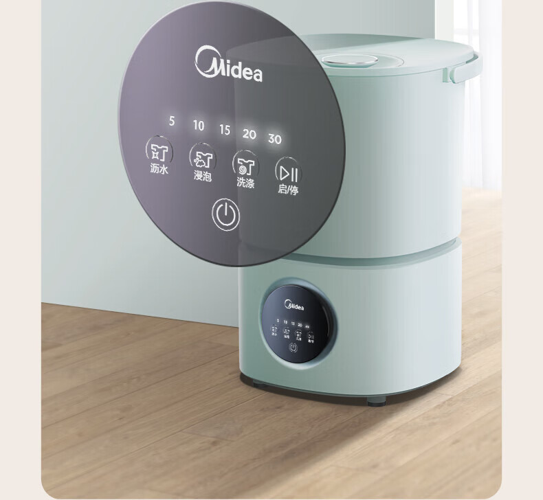 美的（Midea）分桶洗衣机 便携式洗内衣裤 迷你洗衣机 MFB15-31G 半自动家用 童婴换桶洗衣机
