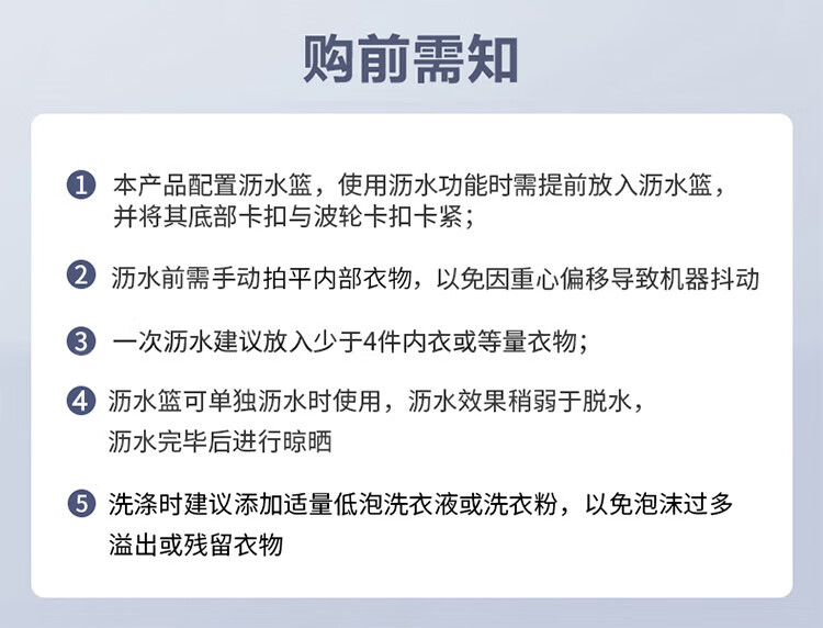 美的（Midea）分桶洗衣机 便携式洗内衣裤 迷你洗衣机 MFB15-31G 半自动家用 童婴换桶洗衣机