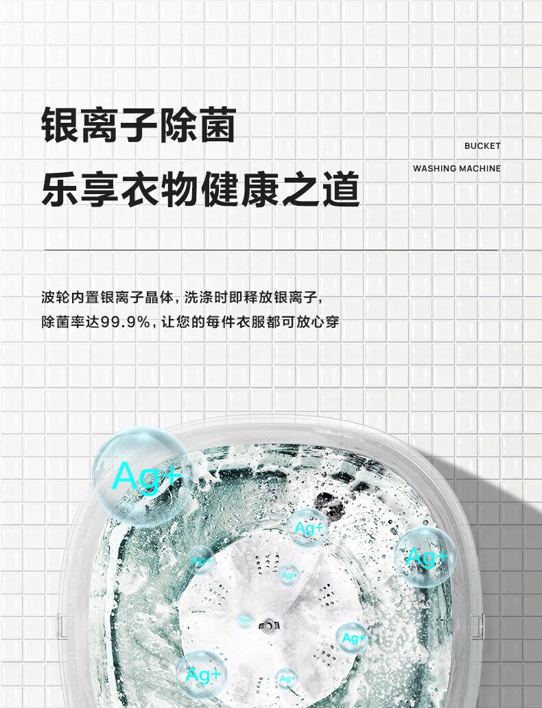 美的（Midea）分桶洗衣机 便携式洗内衣裤 迷你洗衣机 MFB15-31G 半自动家用 童婴换桶洗衣机