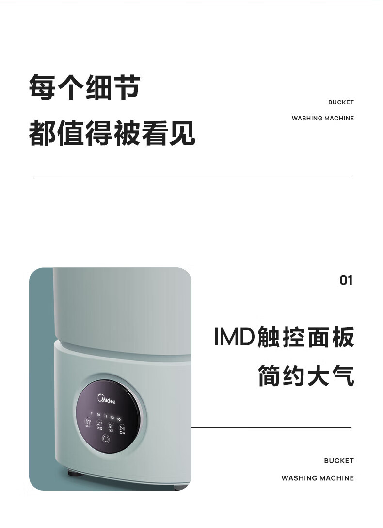 美的（Midea）分桶洗衣机 便携式洗内衣裤 迷你洗衣机 MFB15-31G 半自动家用 童婴换桶洗衣机