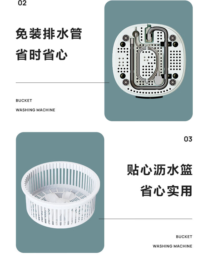 美的（Midea）分桶洗衣机 便携式洗内衣裤 迷你洗衣机 MFB15-31G 半自动家用 童婴换桶洗衣机