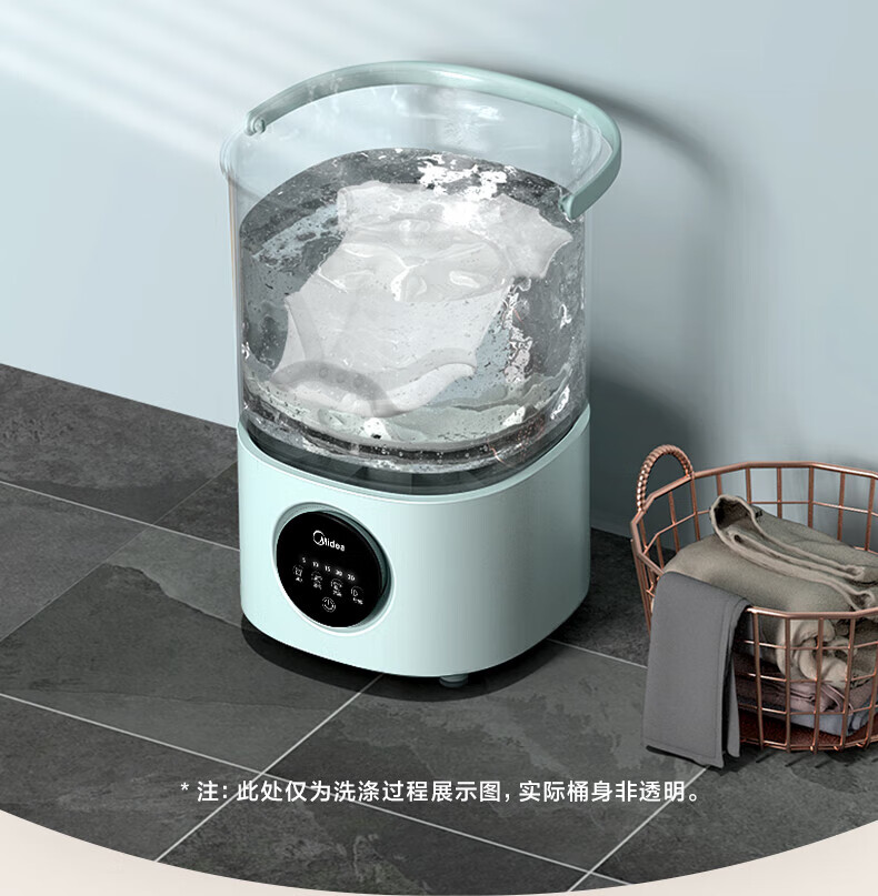 美的（Midea）分桶洗衣机 便携式洗内衣裤 迷你洗衣机 MFB15-31G 半自动家用 童婴换桶洗衣机