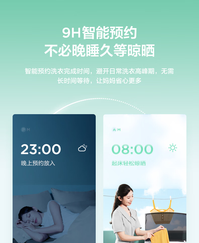美的 Midea 波轮洗衣机全自动 8公斤立方内桶 MB80ECO1 水电双宽
