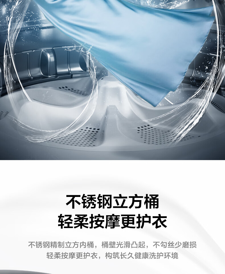 美的 Midea 波轮洗衣机全自动 8公斤立方内桶 MB80ECO1 水电双宽