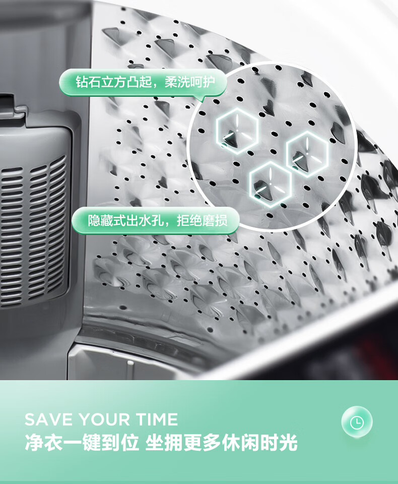 美的 Midea 波轮洗衣机全自动 8公斤立方内桶 MB80ECO1 水电双宽