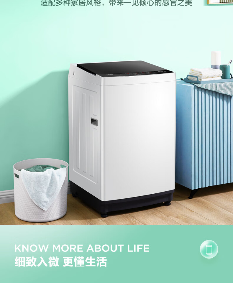 美的 Midea 波轮洗衣机全自动 8公斤立方内桶 MB80ECO1 水电双宽