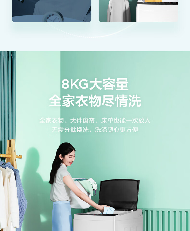 美的 Midea 波轮洗衣机全自动 8公斤立方内桶 MB80ECO1 水电双宽