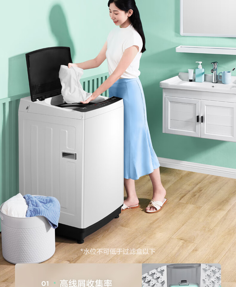 美的 Midea 波轮洗衣机全自动 8公斤立方内桶 MB80ECO1 水电双宽