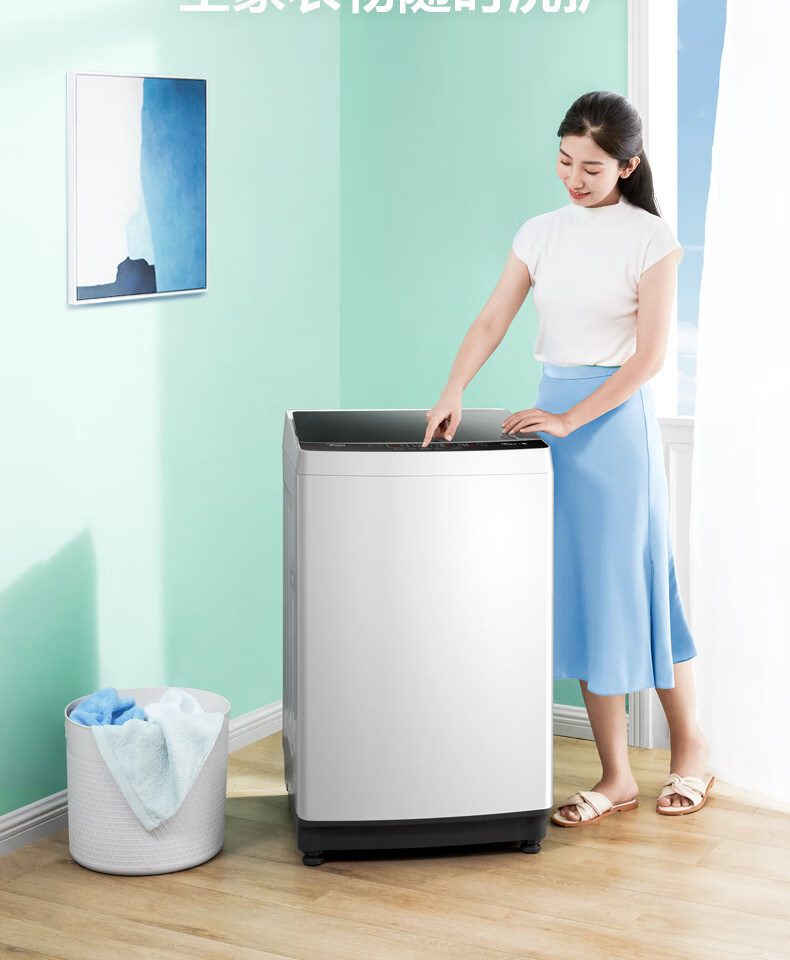 美的 Midea 波轮洗衣机全自动 8公斤立方内桶 MB80ECO1 水电双宽