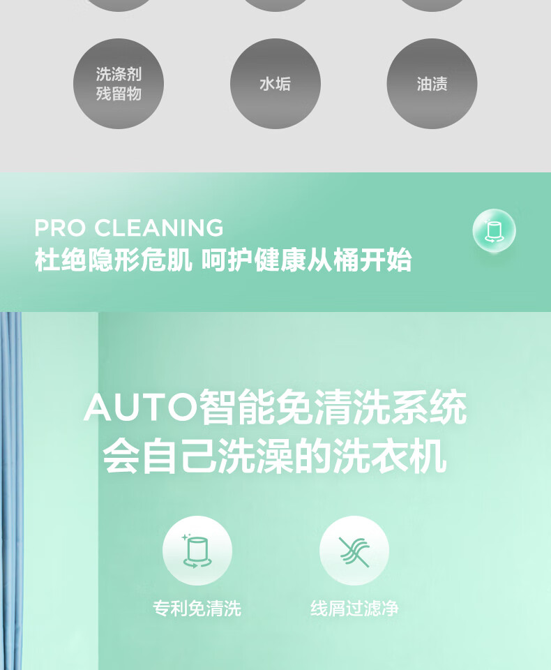 美的 Midea 波轮洗衣机全自动 8公斤立方内桶 MB80ECO1 水电双宽