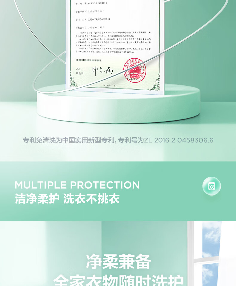 美的 Midea 波轮洗衣机全自动 8公斤立方内桶 MB80ECO1 水电双宽