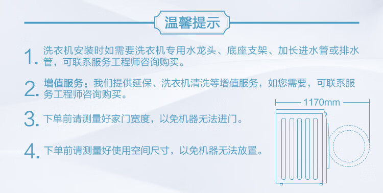 美的 Midea 波轮洗衣机全自动 8公斤立方内桶 MB80ECO1 水电双宽