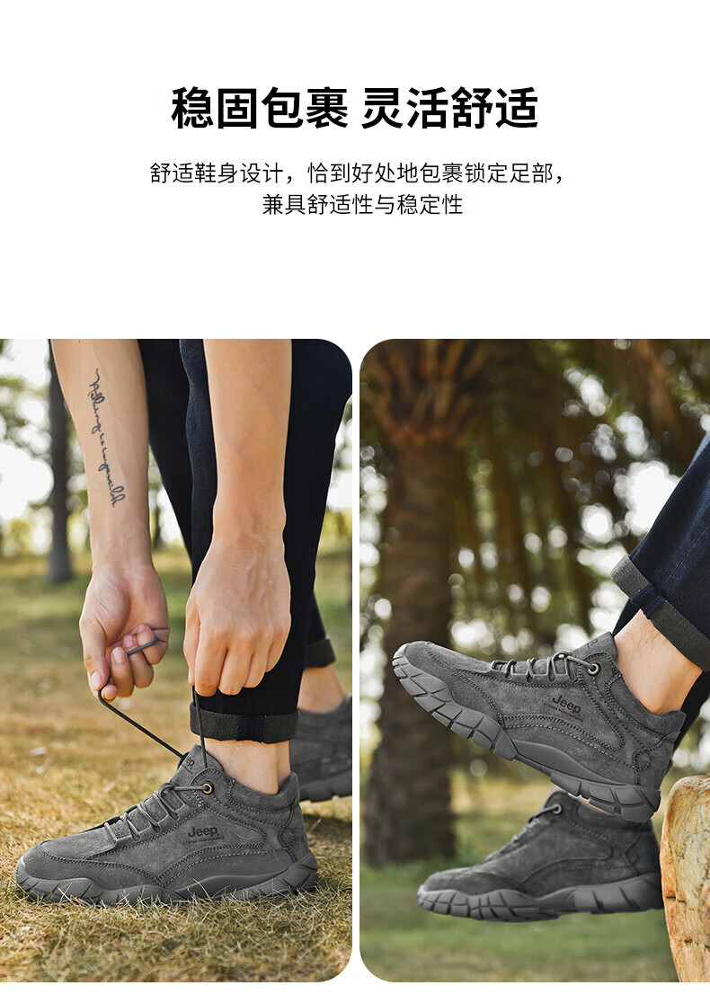 Jeep 吉普 徒步鞋男 防撞耐穿运动男鞋保暖防寒户外休闲鞋软弹登山鞋 1120 黑色 38码