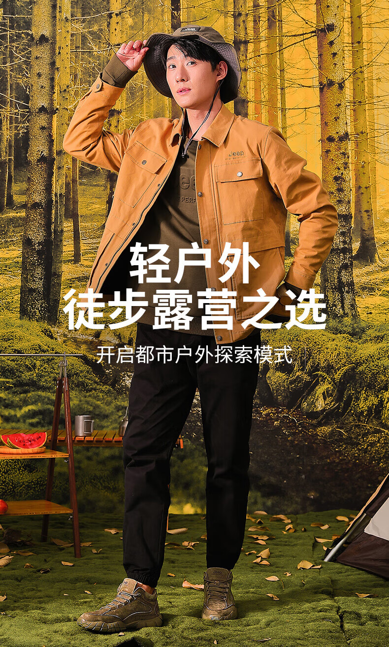 Jeep 吉普 徒步鞋男 防撞耐穿运动男鞋保暖防寒户外休闲鞋软弹登山鞋 1120 黑色 38码