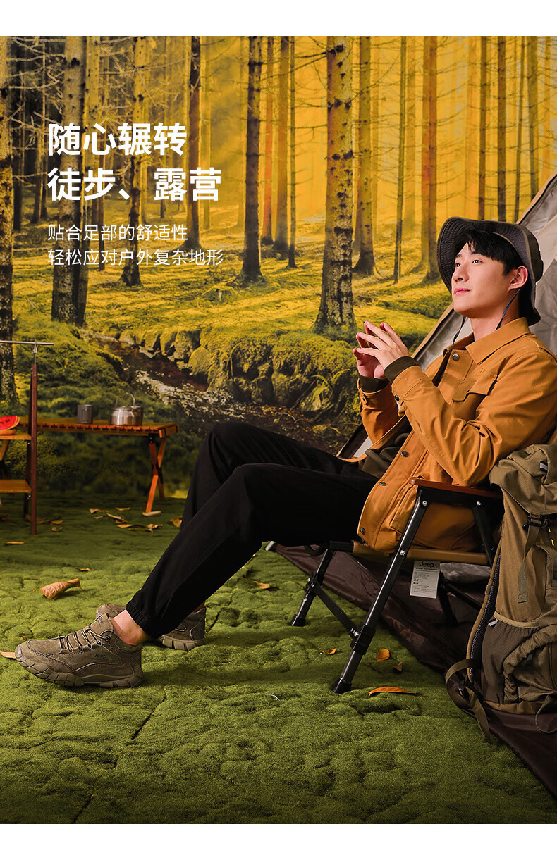 Jeep 吉普 徒步鞋男 防撞耐穿运动男鞋保暖防寒户外休闲鞋软弹登山鞋 1120 黑色 38码