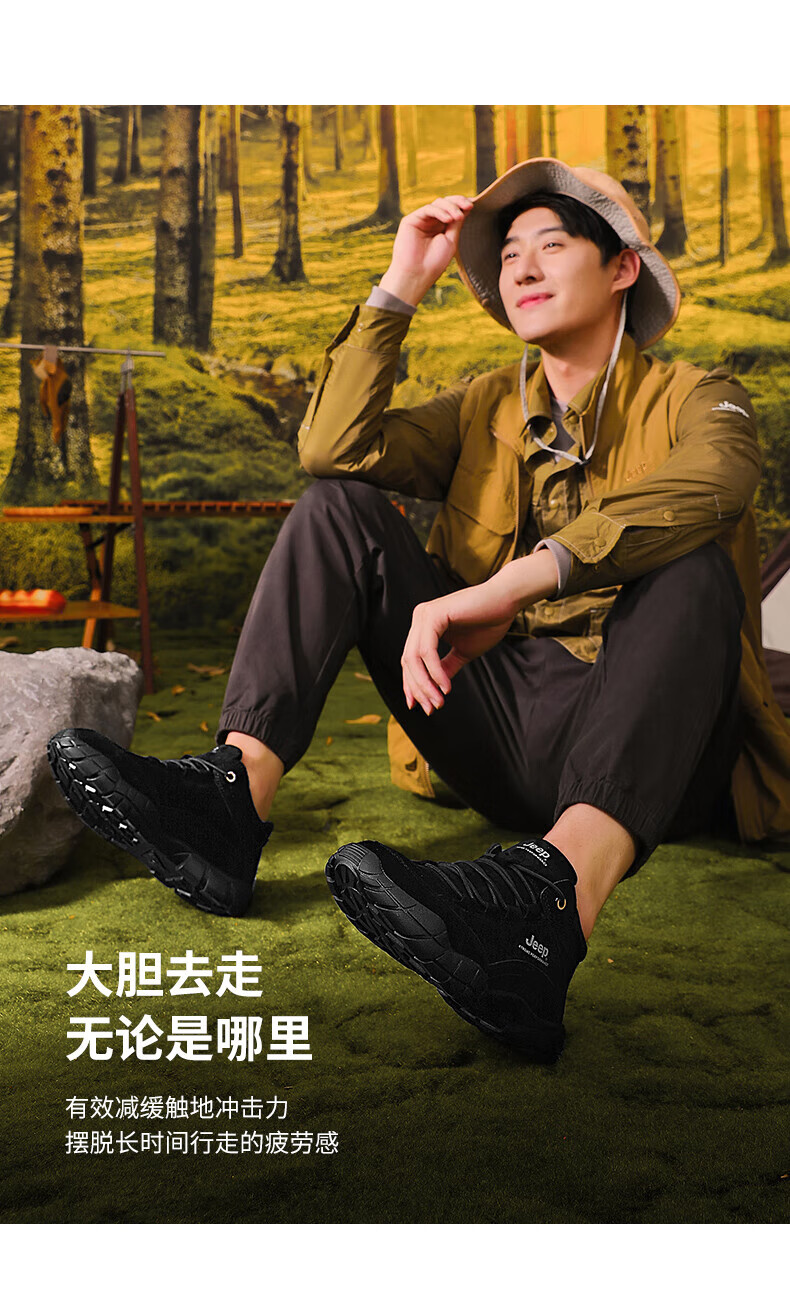 Jeep 吉普 徒步鞋男 防撞耐穿运动男鞋保暖防寒户外休闲鞋软弹登山鞋 1120 黑色 38码