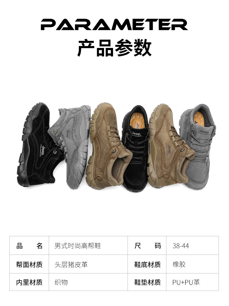 Jeep 吉普 徒步鞋男 防撞耐穿运动男鞋保暖防寒户外休闲鞋软弹登山鞋 1120 黑色 38码