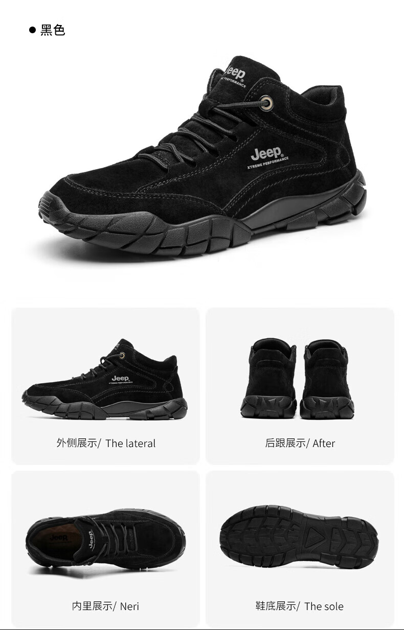 Jeep 吉普 徒步鞋男 防撞耐穿运动男鞋保暖防寒户外休闲鞋软弹登山鞋 1120 黑色 38码