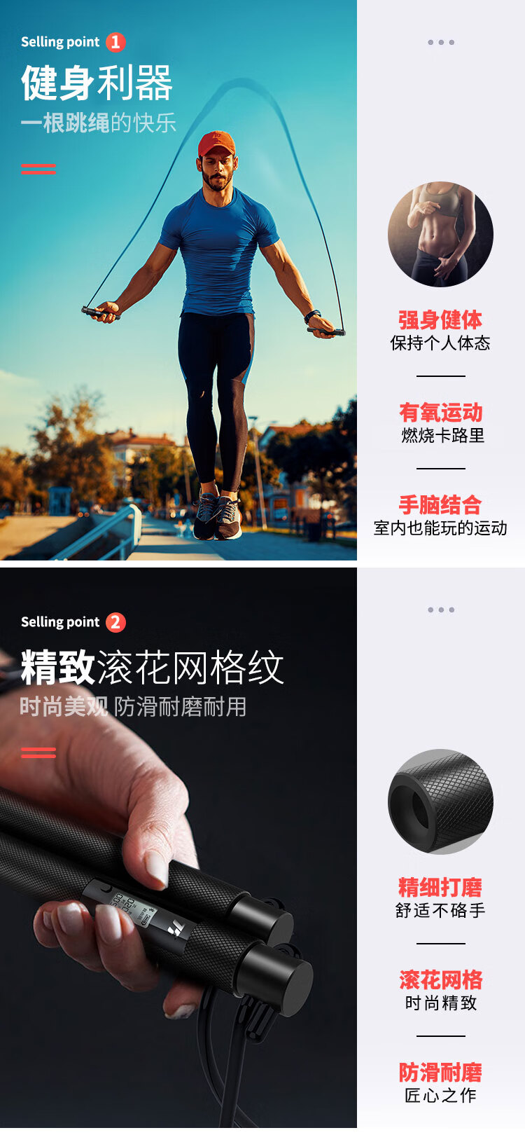 75派 跳绳成人智能计数专业比赛体育用品健身器材钢丝绳竞速蓝牙考试专用儿童跳绳 玄武黑 T20 Pro