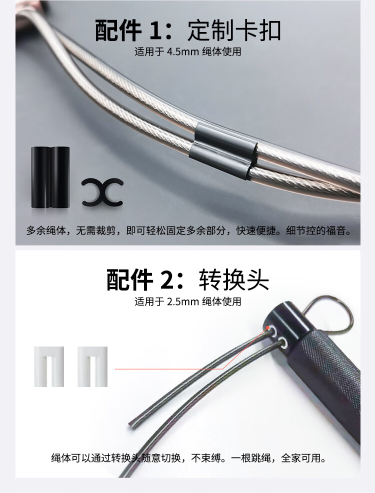 75派 跳绳成人智能计数专业比赛体育用品健身器材钢丝绳竞速蓝牙考试专用儿童跳绳 玄武黑 T20 Pro