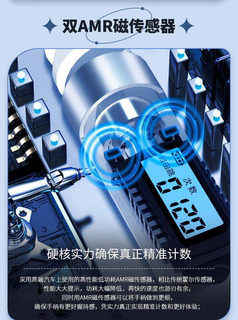 75派 智能跳绳全新三代升级智能计数 T40L专有APP健身运动体训学生考试用计数跳绳成人儿童 象牙白
