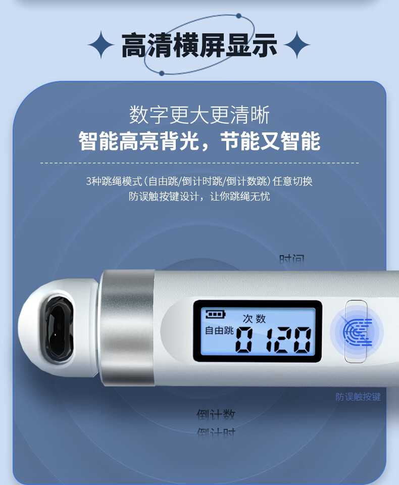 75派 智能跳绳全新三代升级智能计数 T40L专有APP健身运动体训学生考试用计数跳绳成人儿童 象牙白