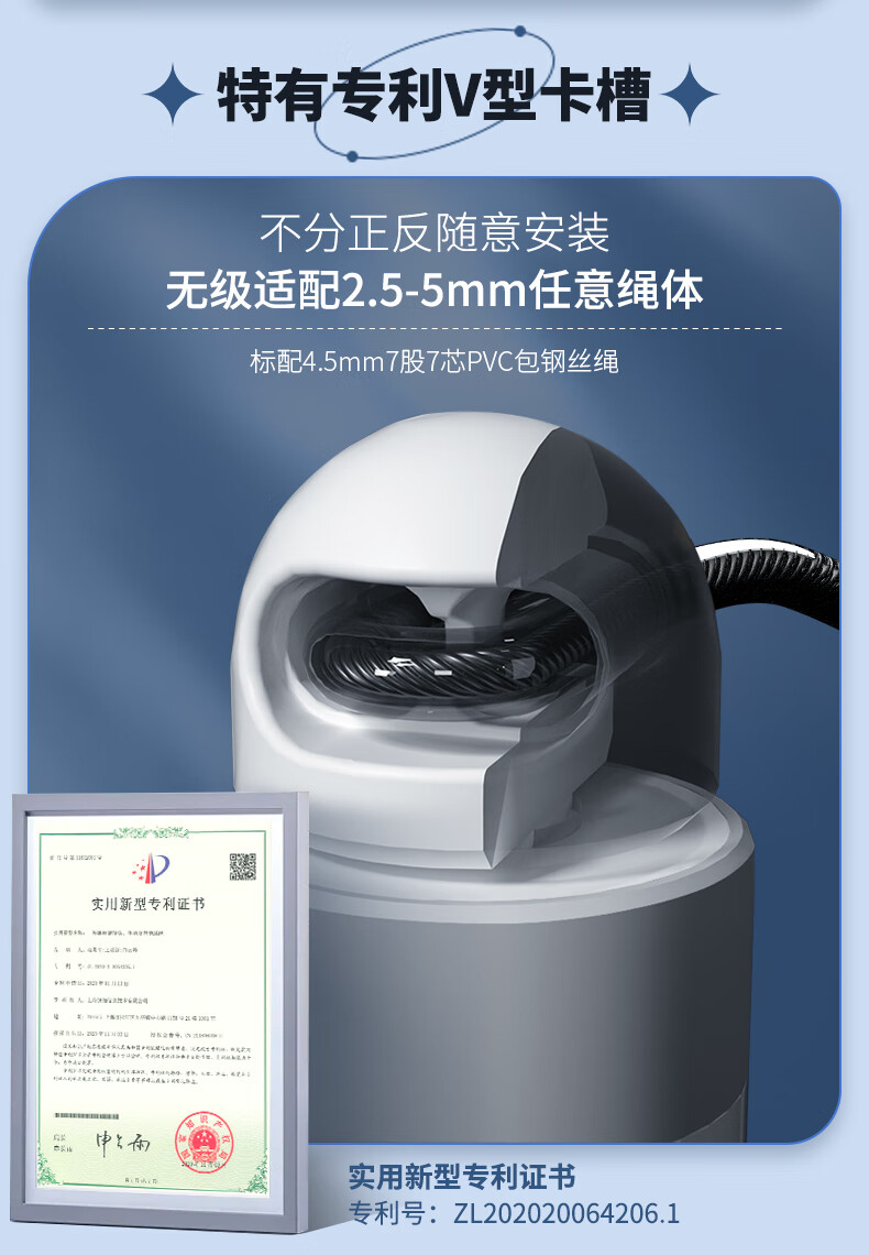 75派 智能跳绳全新三代升级智能计数 T40L专有APP健身运动体训学生考试用计数跳绳成人儿童 象牙白