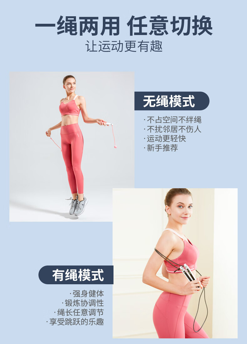 75派 跳绳智能计数成人健身器材运动体育用品儿童跳绳蓝牙APP T20L 大礼包