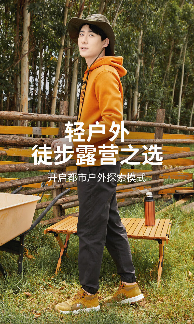 Jeep 吉普 徒步鞋男 防寒保暖休闲男鞋舒适抓地越野登山鞋 1113 黄棕 43码