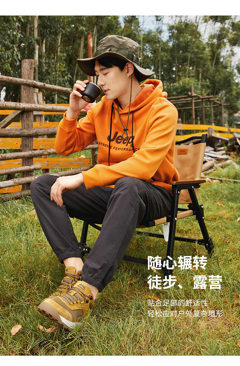 Jeep 吉普 徒步鞋男 防寒保暖休闲男鞋舒适抓地越野登山鞋 1113 黄棕 43码