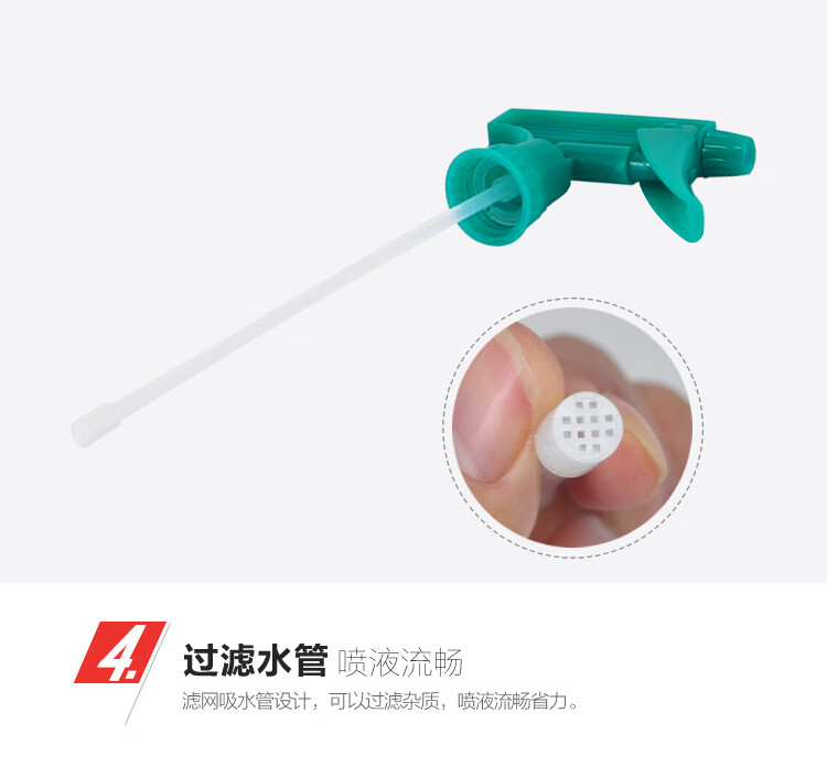 兰诗（LAUTEE）C-084 带刻度喷壶 消毒液喷壶 颜色随机 5个装