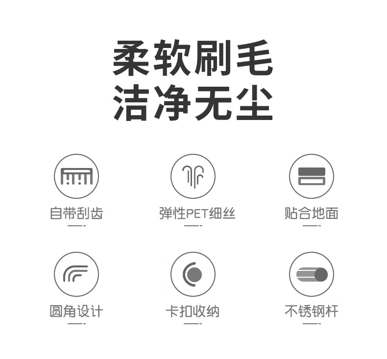 兰诗（LAUTEE）TTB-100 不锈钢学校物业扫帚垃圾铲套装 透明棕 5套装