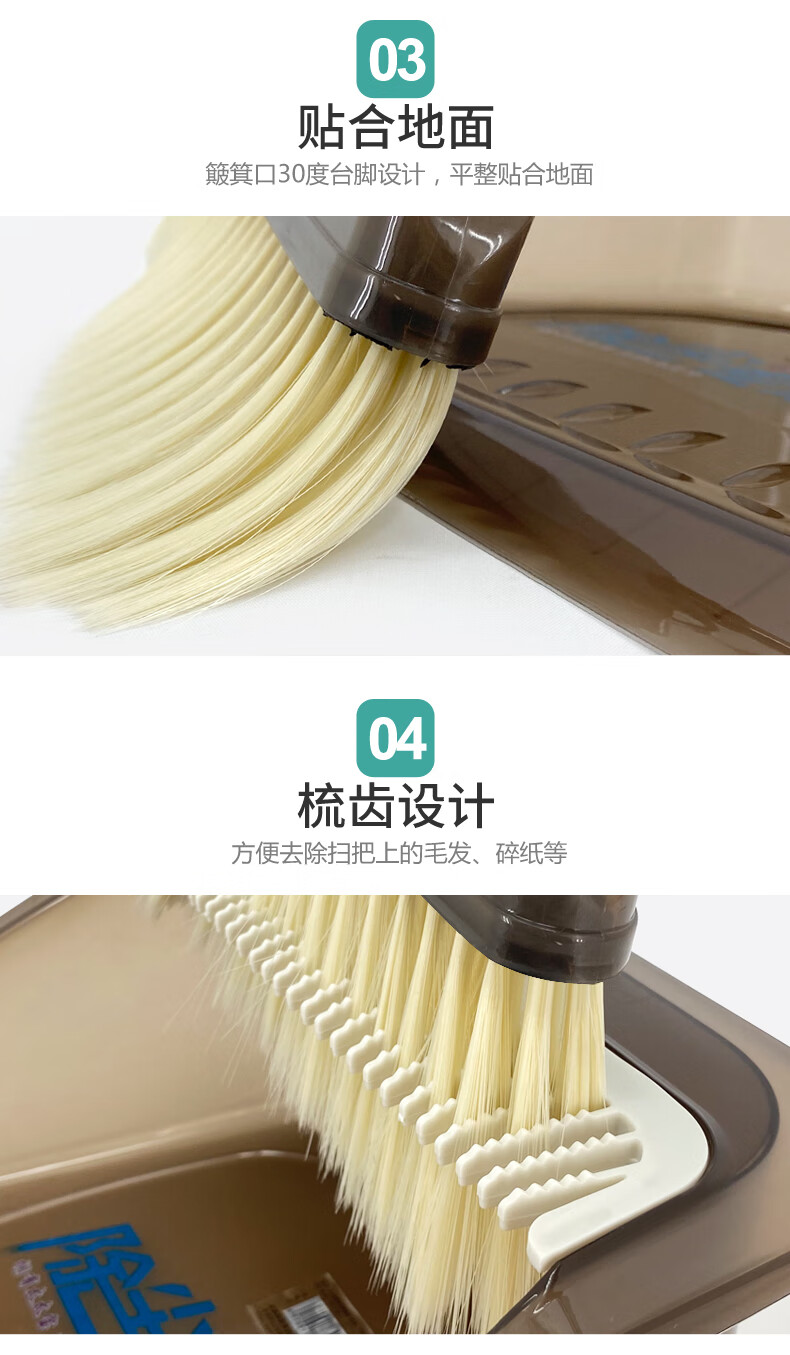 兰诗（LAUTEE）TTB-100 不锈钢学校物业扫帚垃圾铲套装 透明棕 5套装