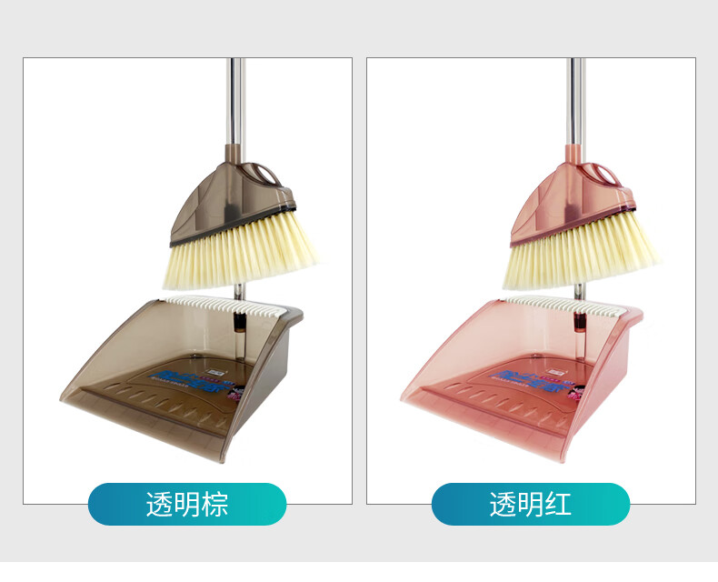 兰诗（LAUTEE）TTB-100 不锈钢学校物业扫帚垃圾铲套装 透明棕 5套装
