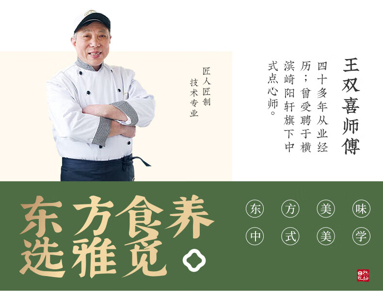 雅觅 营养早点 零食小吃点心 南瓜能量小方240g