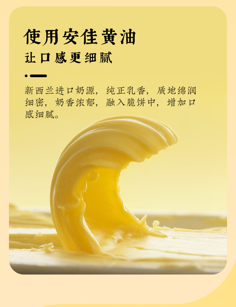 雅觅 营养早点 零食小吃点心 南瓜能量小方240g