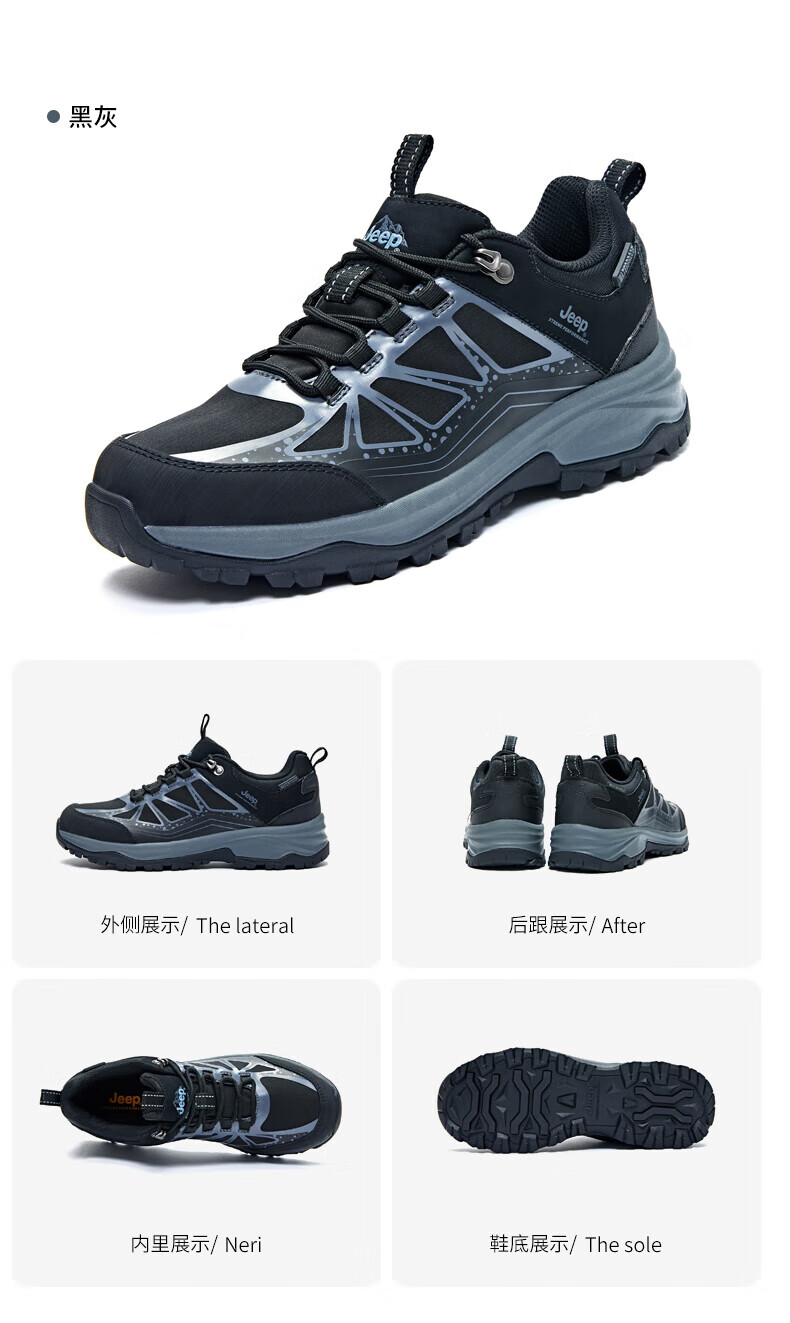 Jeep 吉普 登山鞋男 防水运动男鞋户外防寒保暖徒步鞋 2608 军绿 41码