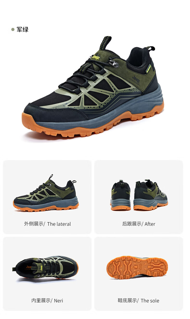 Jeep 吉普 登山鞋男 防水运动男鞋户外防寒保暖徒步鞋 2608 军绿 43码