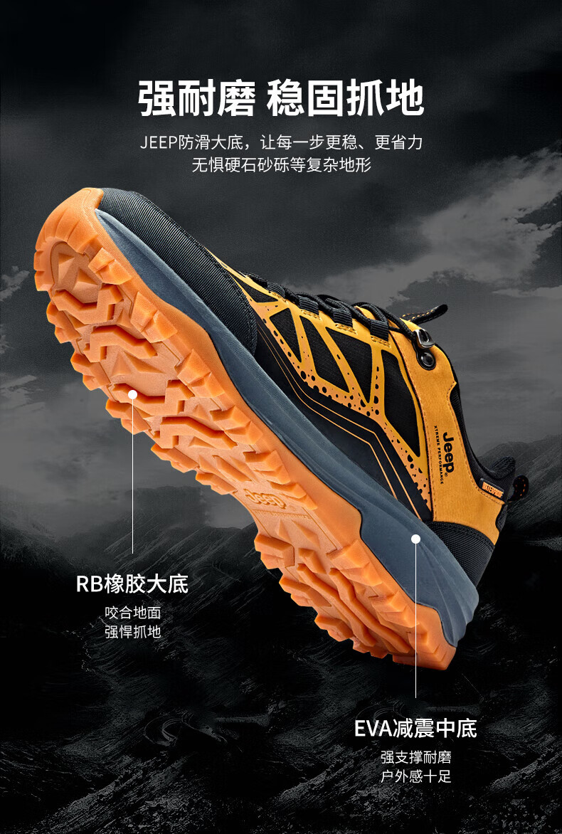 Jeep 吉普 登山鞋男 防水运动男鞋户外防寒保暖徒步鞋 2608 桔黄 45码