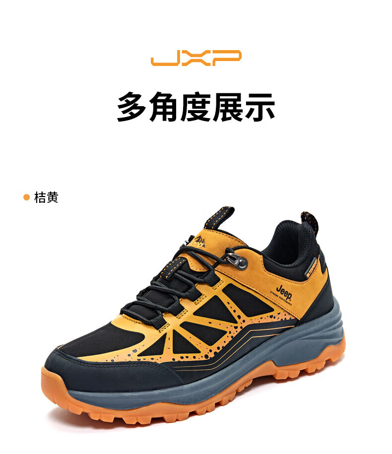Jeep 吉普 登山鞋男 防水运动男鞋户外防寒保暖徒步鞋 2608 桔黄 45码