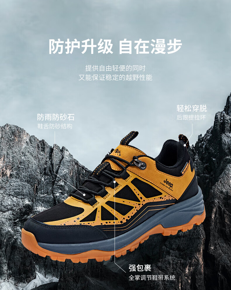 Jeep 吉普 登山鞋男 防水运动男鞋户外防寒保暖徒步鞋 2608 黑灰 42码