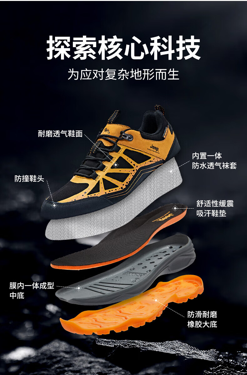 Jeep 吉普 登山鞋男 防水运动男鞋户外防寒保暖徒步鞋 2608 黑灰 42码
