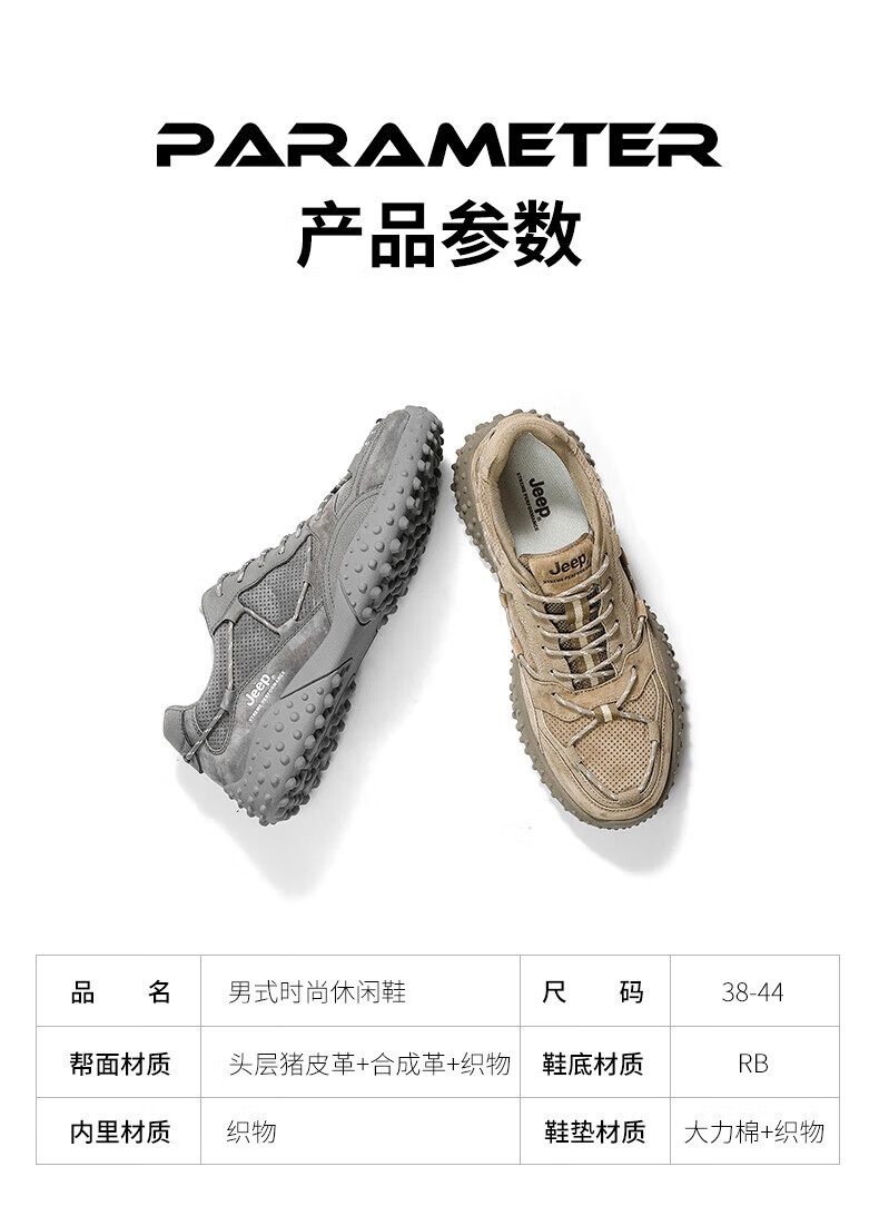 Jeep 吉普 徒步鞋男 运动鞋户外训练鞋保暖防寒休闲男鞋越野登山鞋 2093 灰色 41码