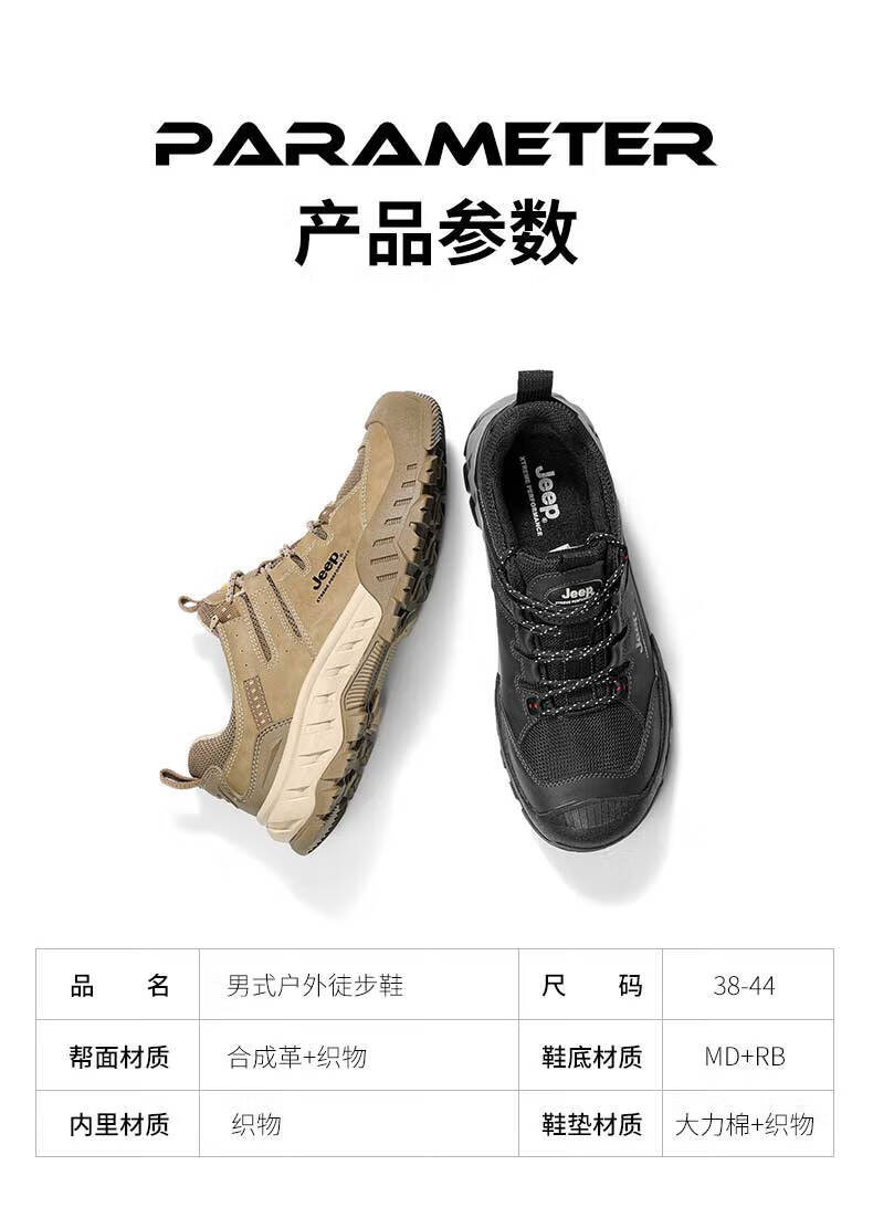 Jeep 吉普 徒步鞋男 户外运动鞋防寒保暖男士休闲鞋越野登山鞋 2110 黑色 38码