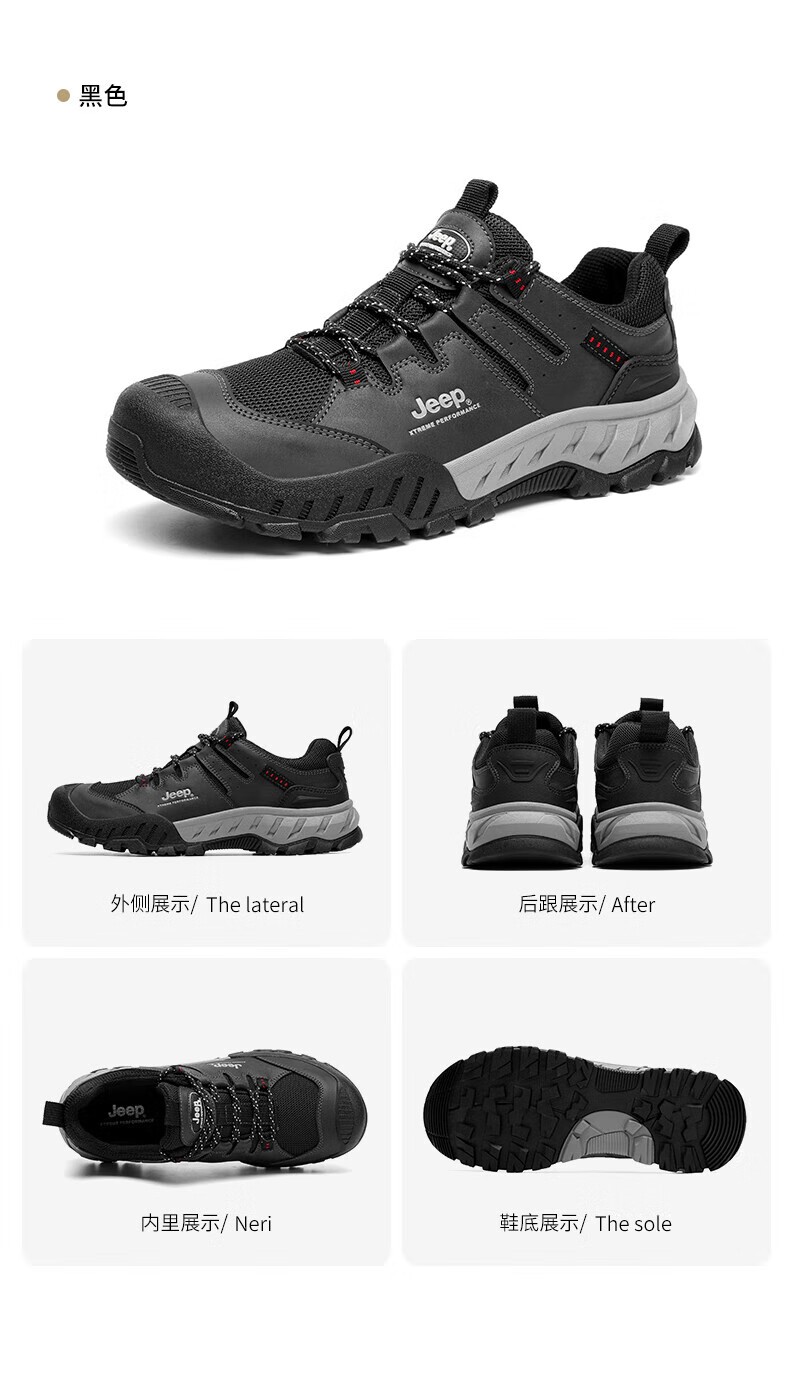 Jeep 吉普 徒步鞋男 户外运动鞋防寒保暖男士休闲鞋越野登山鞋 2110 黑色 38码