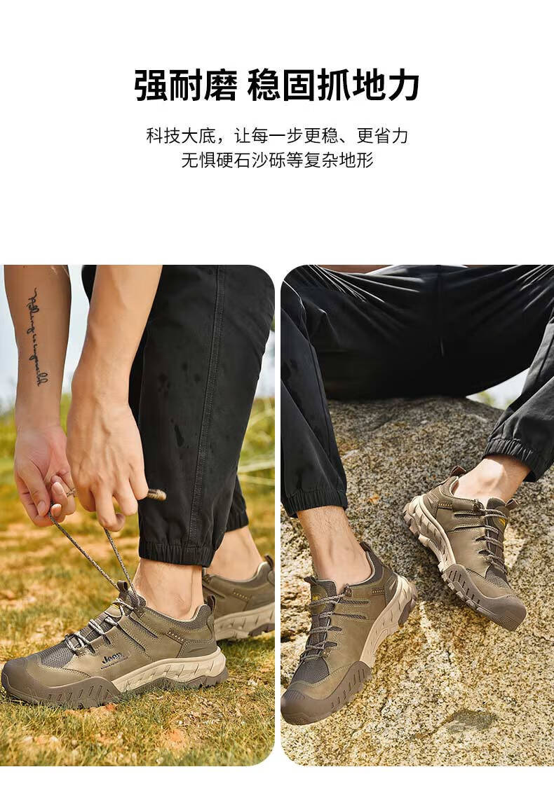 Jeep 吉普 徒步鞋男 户外运动鞋防寒保暖男士休闲鞋越野登山鞋 2110 黑色 41码